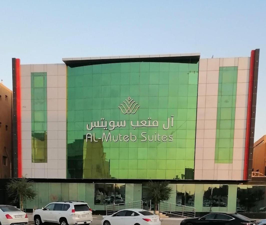 ال متعب سويتس الفلاح 1 Riade Exterior foto