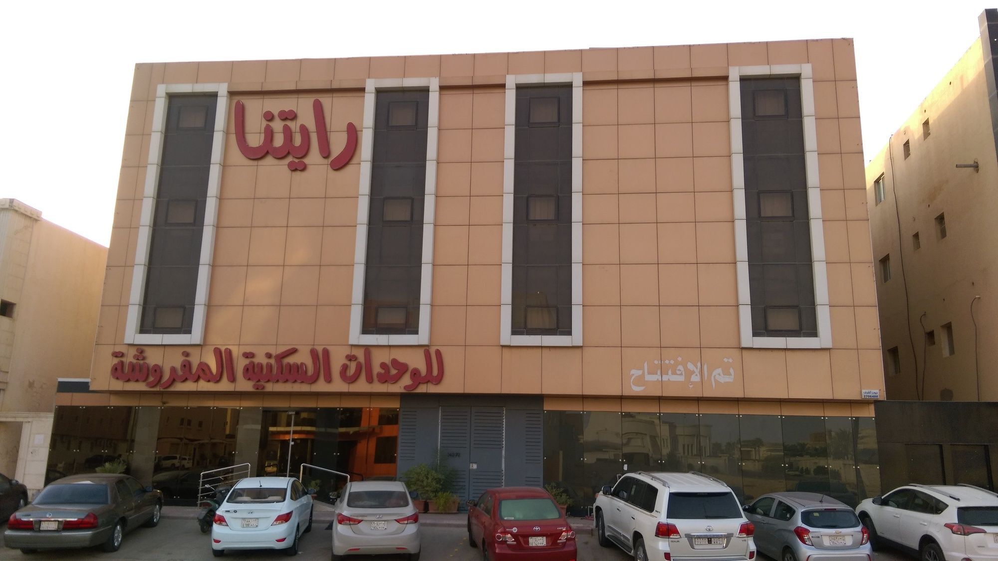 ال متعب سويتس الفلاح 1 Riade Exterior foto